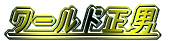 [hj