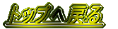 gbv֖߂